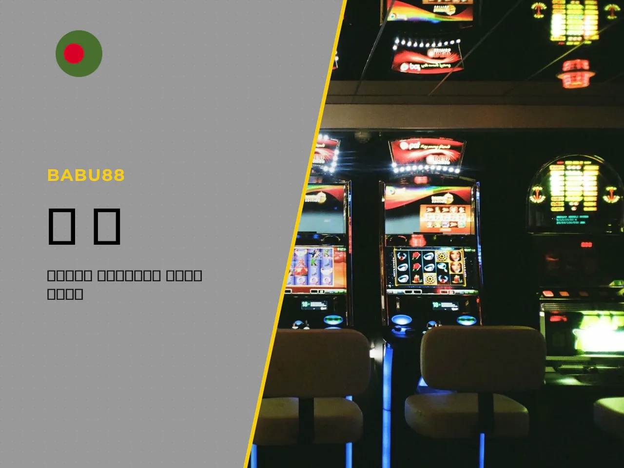 Available Sections: Sports, Cricket, Casino. The platform is divided into several autonomous blocks, each serving a distinct interest category: