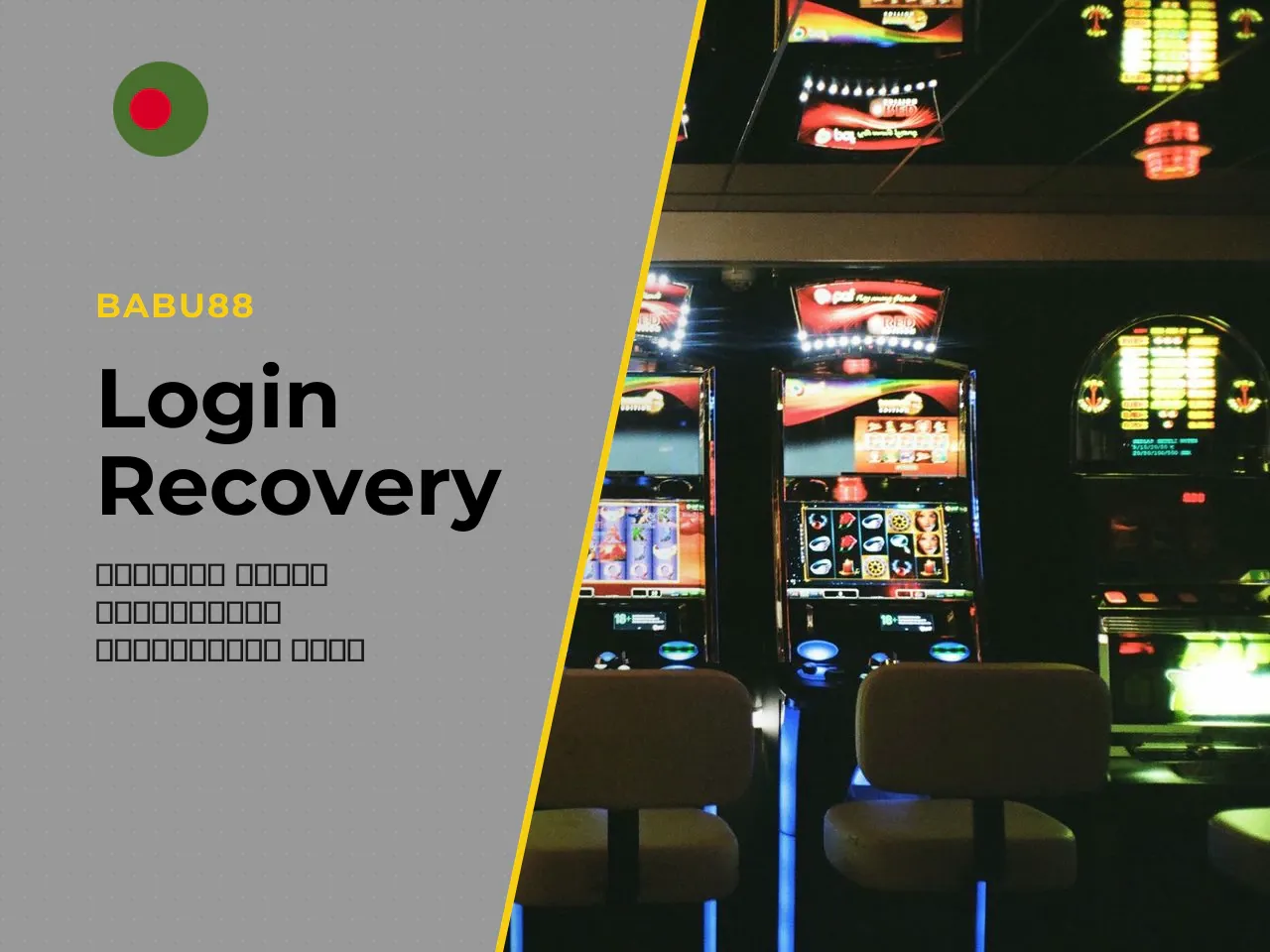 What to Do If Your Babu88 Casino Login Password Is Not Working. If your **babu88 casino login password** turns out to be invalid, the platform offers a password-reset mechanism by sending a recovery c