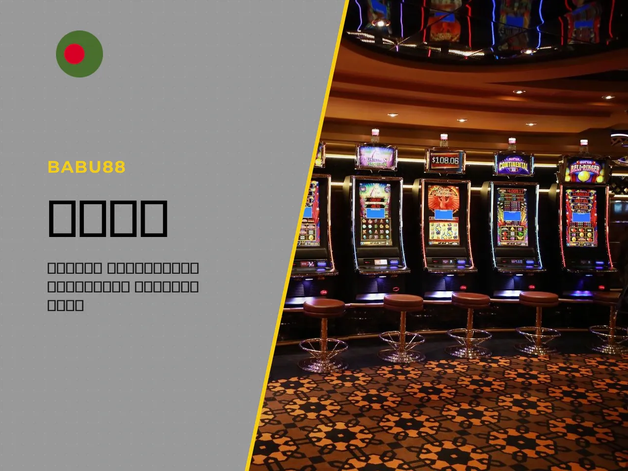 What You Need for Babu88 Bet Login Password and Access. For a successful sign-in, the system requires a unique identifier (email, phone number, or username) and a password. Your babu88 bet login passw
