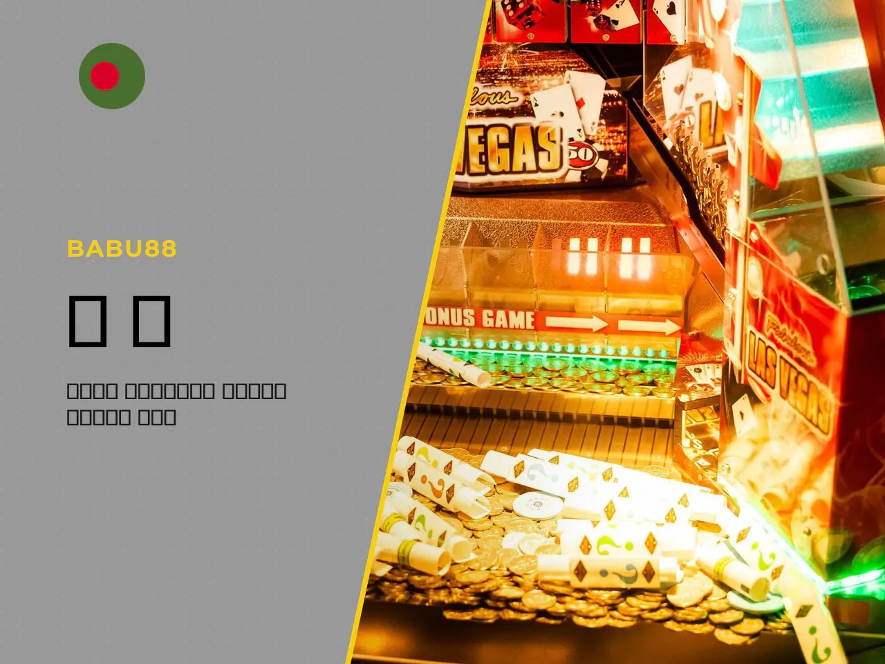 Babu88 Jackpot & Popular Babu88 খেলা. The platform heavily advertises **babu88 jackpot** and localised entertainment variants, **babu88 খেলা**, promising high win potential in popular Asian discipline