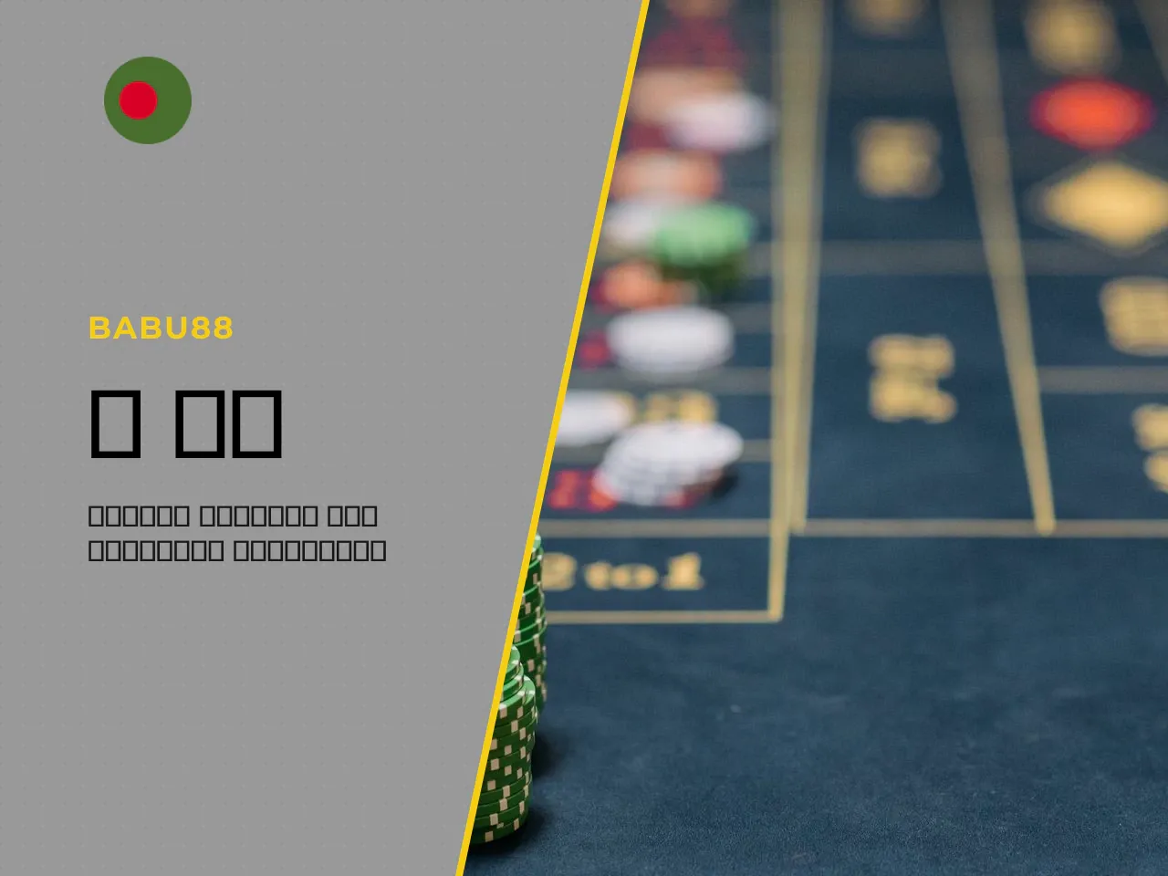 What to Check Before Depositing and Withdrawing. Before executing any deposit or withdrawal steps, carefully study the payment process, paying close attention to **account verification (KYC)** require