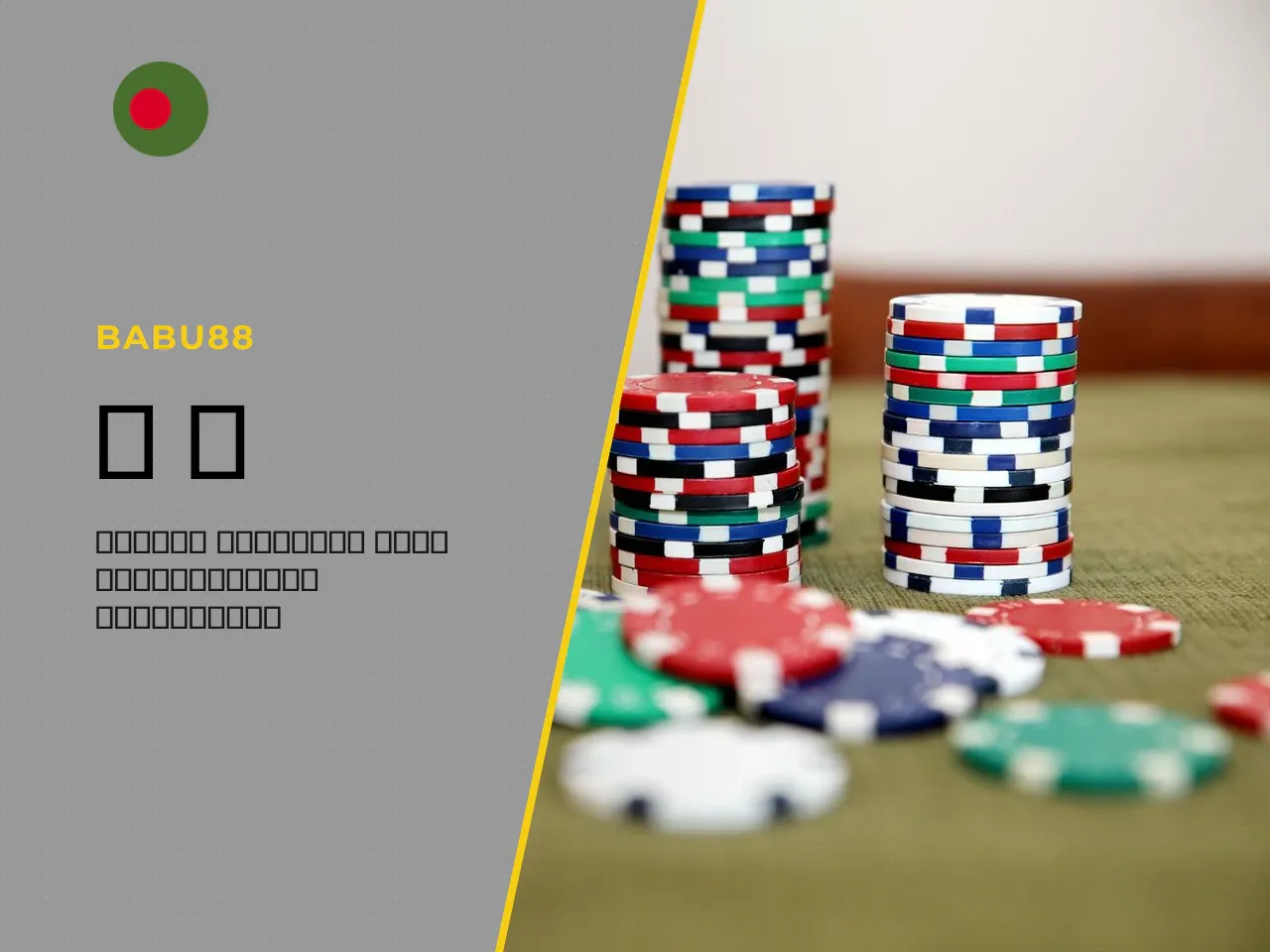 What to Consider Before Your First Deposit. Before completing your first financial operation, check these critical factors: 1. **Method matching**: AML (Anti-Money Laundering) rules require that money