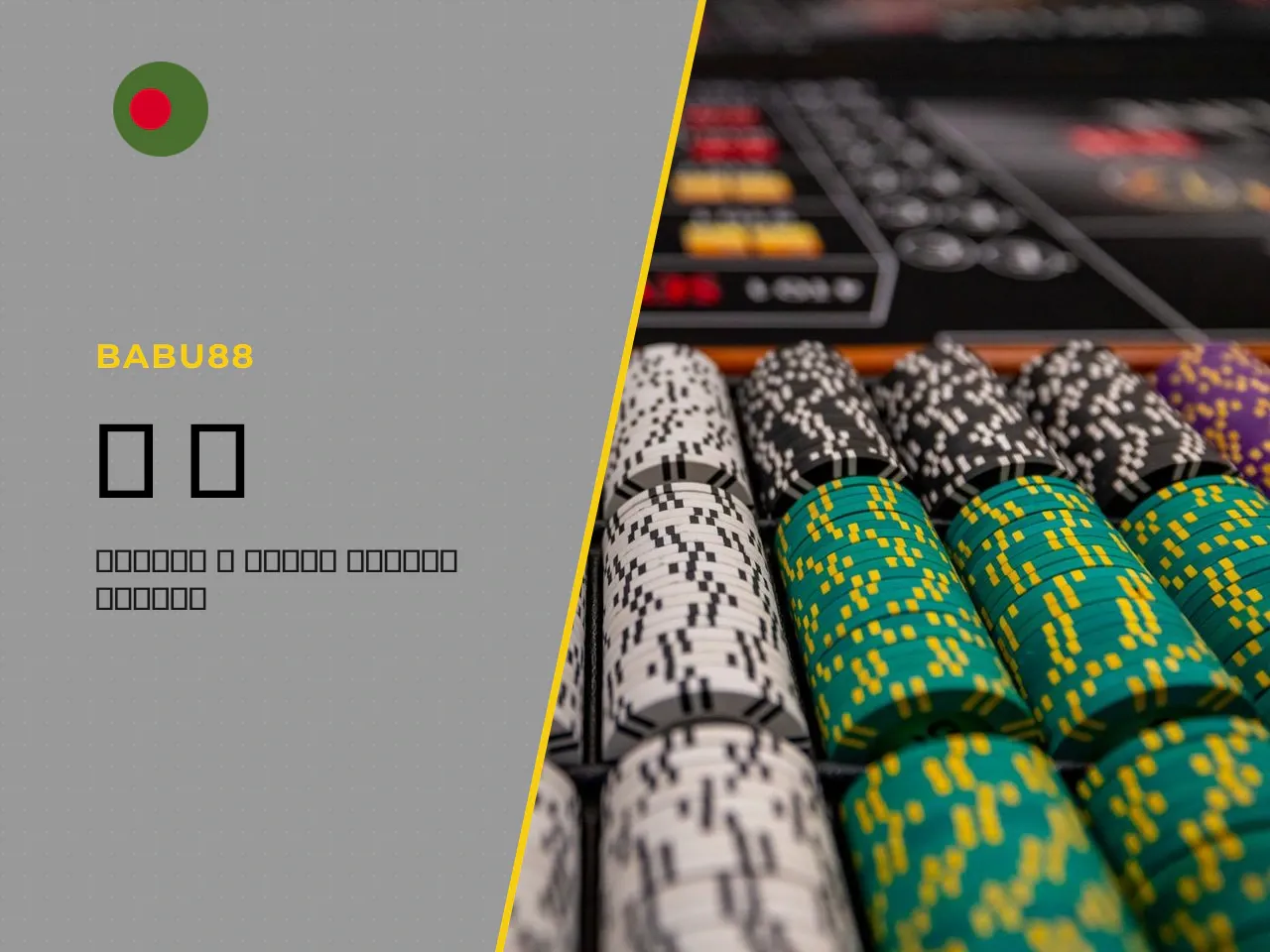 How Payment and Transfer Issues Are Resolved. If funds are delayed, technical support will request factual evidence. Users must provide: - **Transaction ID** from the payment confirmation - **Exact da