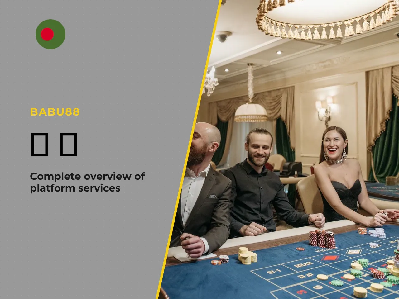 What Babu88 ক্যাসিনো Offers Users in Bangladesh. **Babu88** positions itself as a comprehensive platform offering an online casino and betting service for users from Bangladesh, yet it is not official