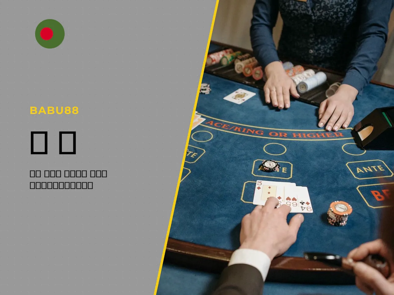 Casino, Live Casino & Sports Betting in a Single Account. A single user account technically links sports bets, classic casino games and live casino, allowing funds to be distributed without additional